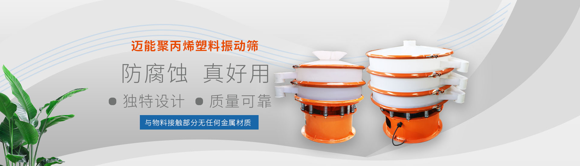 http://www.wyelfsq.cn/index.php?c=show&id=54