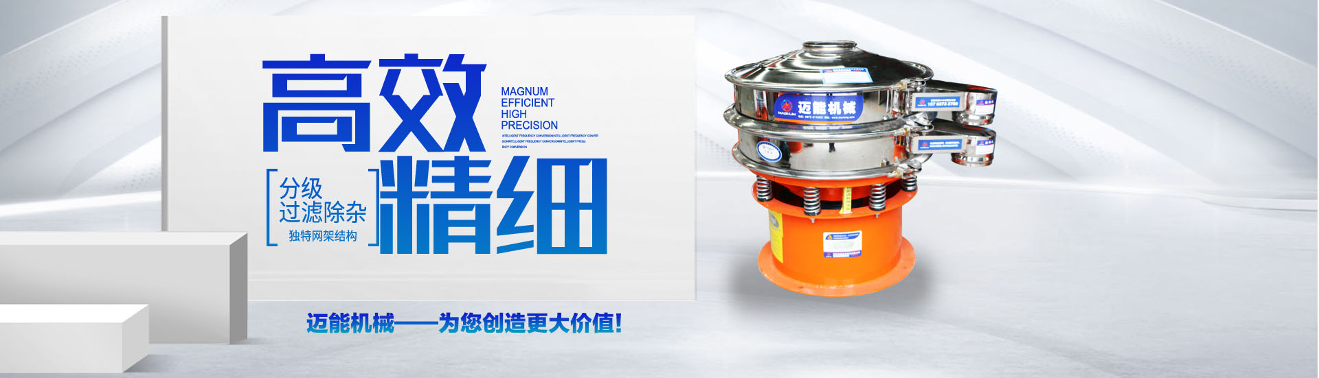 http://www.wyelfsq.cn/index.php?c=show&id=55
